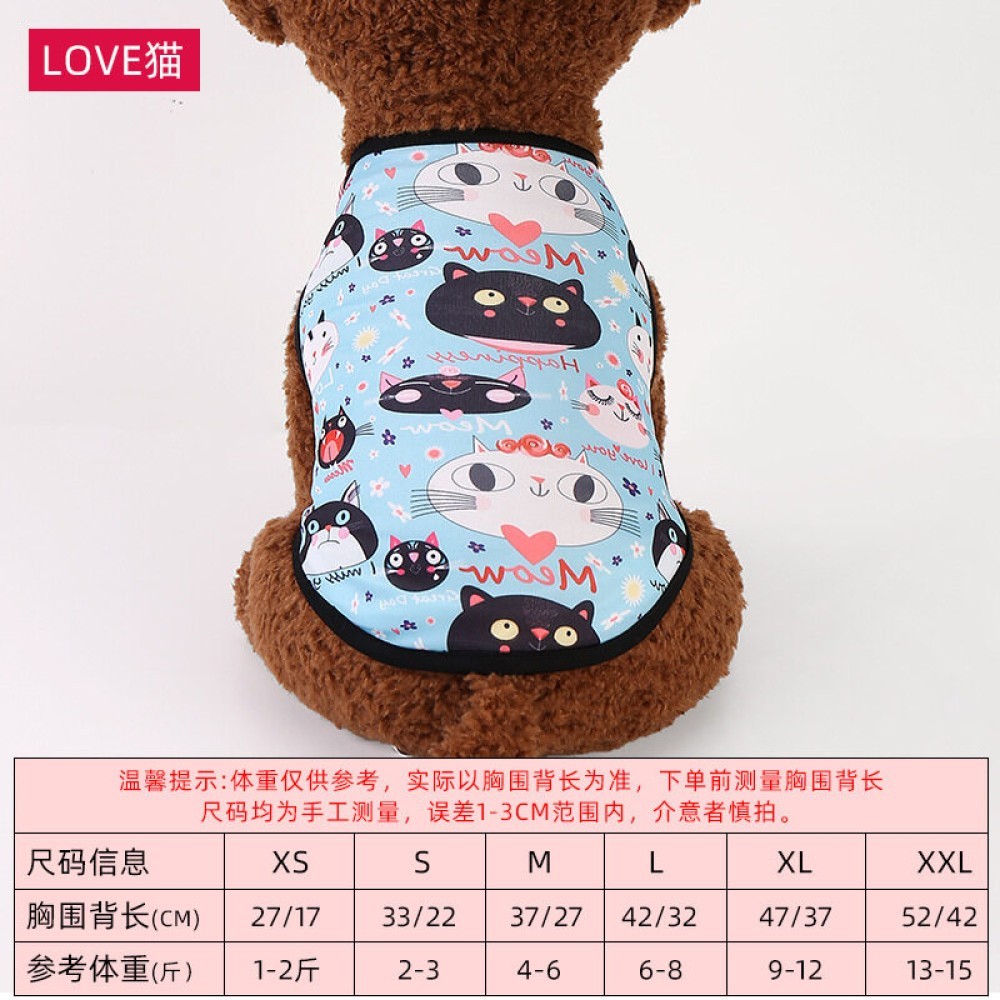 ของใช้สําหรับสัตว์เลี้ยง อาหาร ของเล่น สุขภาพ LI0331-LOVE M ✨Lzbao39.th✨