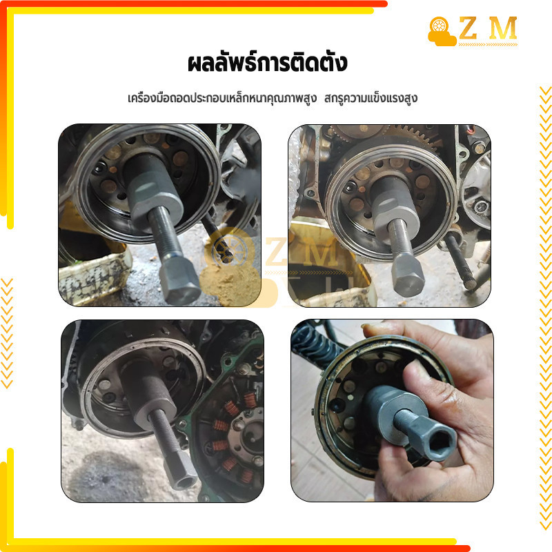 แจดูดจานไฟ ตัวดูดจานไฟ คุณภาพสูง และราคาไม่แพง เหล็กที่ทนทาน สำหรับมอเตอร์ไซด์ M3 x 1.5 GS125 1 ชิ้น - รูปที่ 5