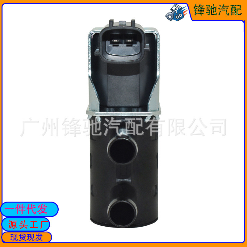 14930-3YM0A เหมาะสําหรับNV200/3500/ X-TRAILXTERRA/EGR真空电磁