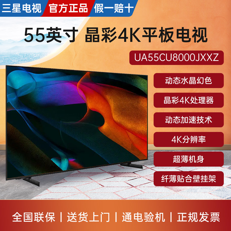 Samsung 183 ซม.Q60C/Q70 B Ultra-Thin 4K HD Quantum Point QLED สมาร์ท LCD Flatbed Network TV|