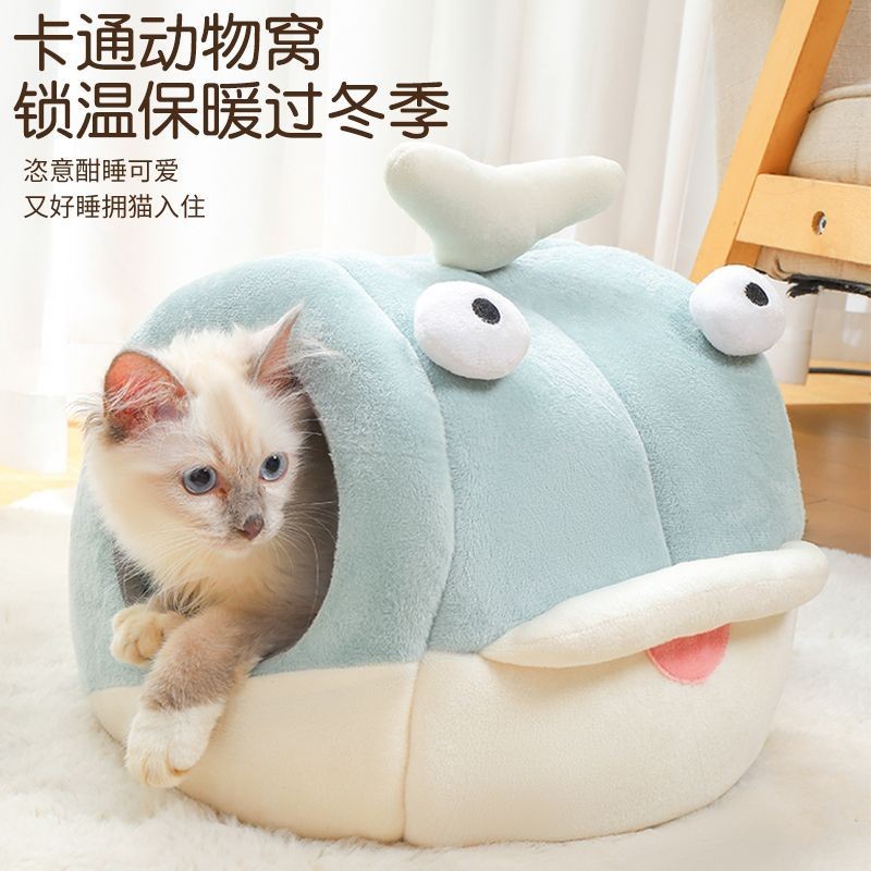 Oriental Premium#In Stock Cat House Winter Warm Adorable Pufferfish Semi-Enclosed Deep Sleep Extra T