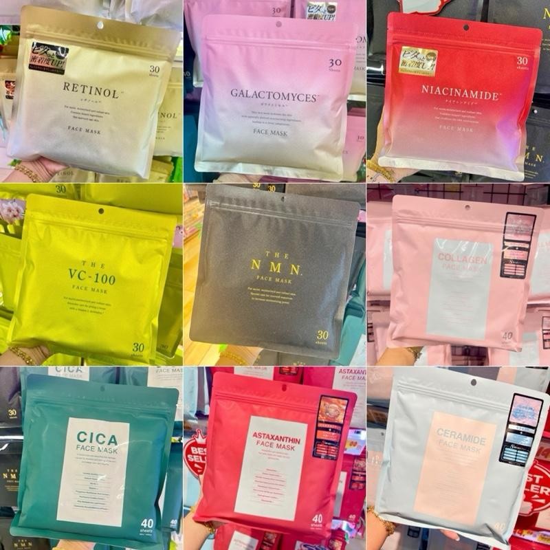 *ส่งฟรี Donki Face mask มาส์กยอดฮิต นำเข้าจากญี่ปุ่น แท้พร้อมส่งจากไทย ส่งของทุกวัน