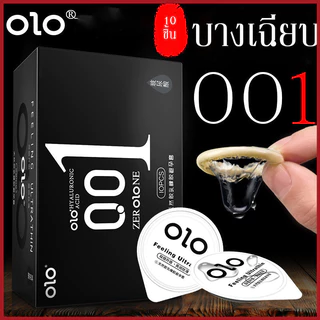 YTL ถุงยาง olo แบบบาง ขนาด 0.01 มิล **ไม่ระบุชื่อสินค้าหน้ากล่อง** ถุงยางอนามัย รุ่นใหม่ (10ชิ้น/1กล่อง)