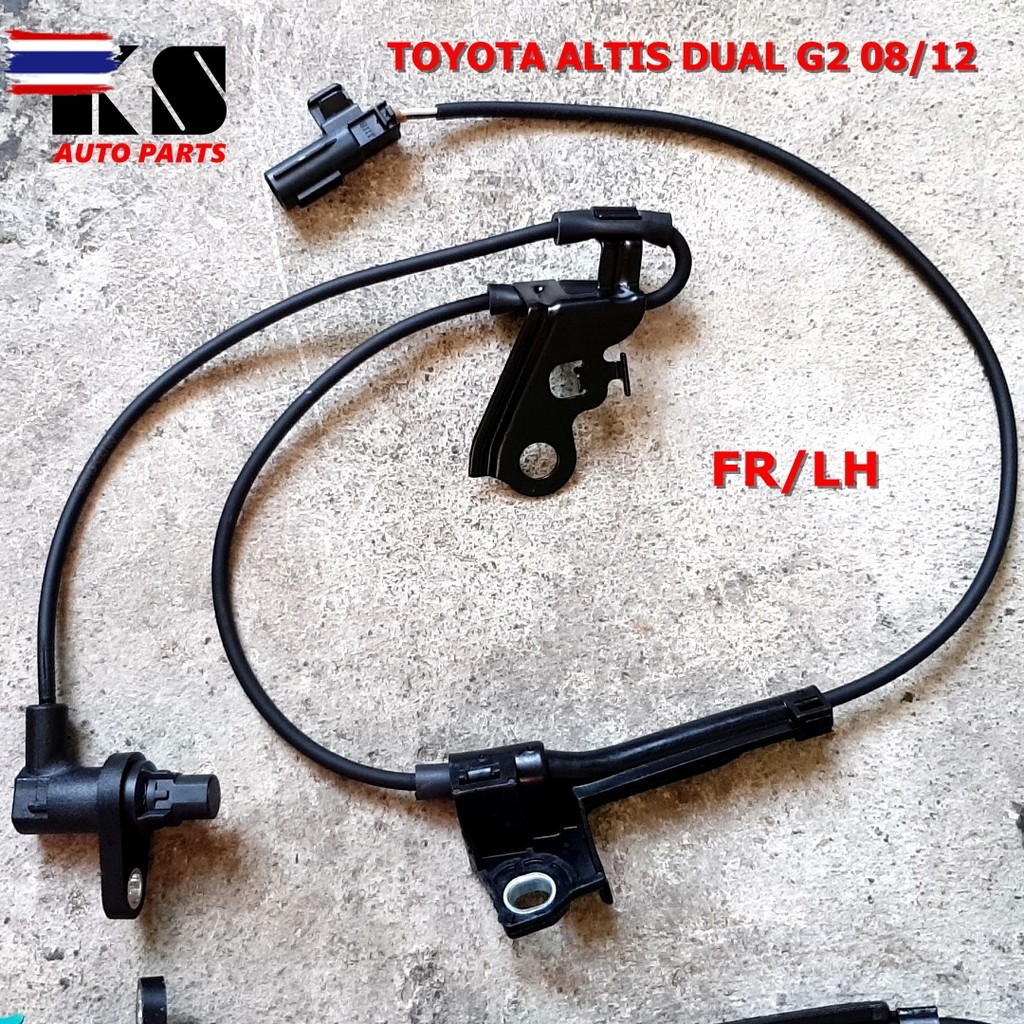 สายเซ็นเซอร์ ABS หน้าซ้าย TOYOTA ALTIS 2008/2012 DUAL โตโยต้า อัลติส รุ่น2, ดูอัล สาย ABS / สายเรค /