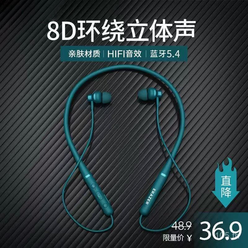 Lenovo Ecologic Abnormal XE05 MAX ชุดหูฟังบลูทูธแขวนคอประเภทคอแขวนไร้สายกีฬาวิ่งเกมชนิดใส่ในหู HXIF