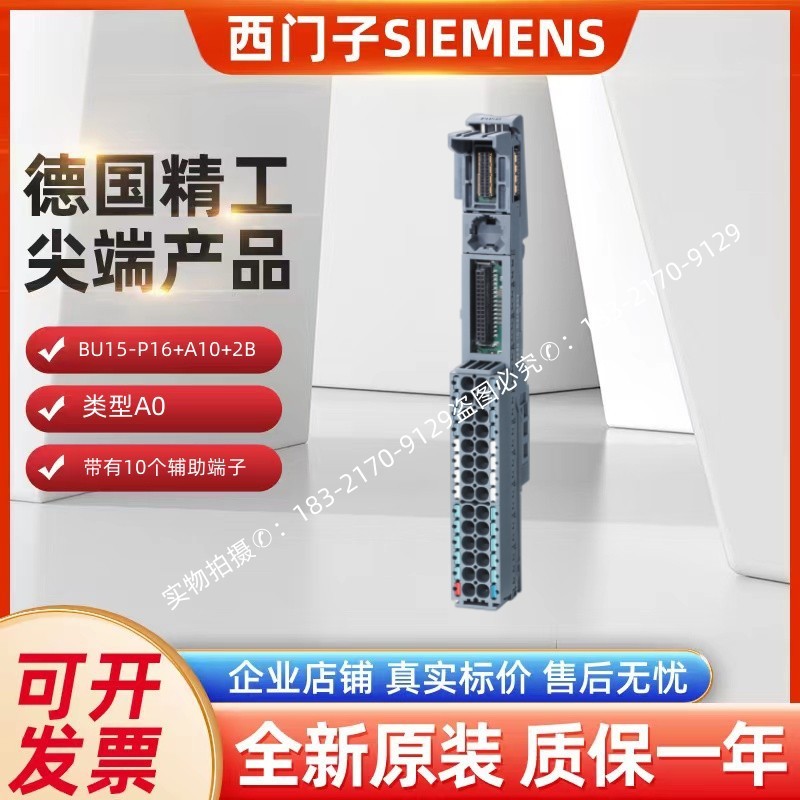 6ES7193-6BP20-0BA0 Siemens Base Terminal Module 6ES71936BP200BA0 6BP20