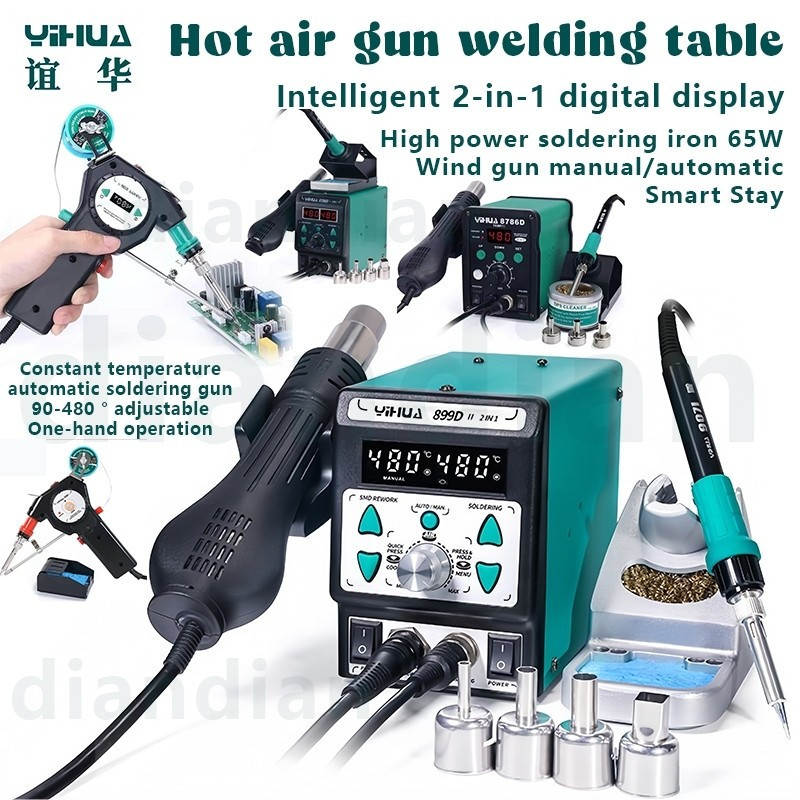 YIHUA 8786D I อัพเกรดจอแสดงผล Rework SMD ความร้อน Hot Air สถานีบัดกรีเชื่อม 929DII 899DII มือถืออุณห