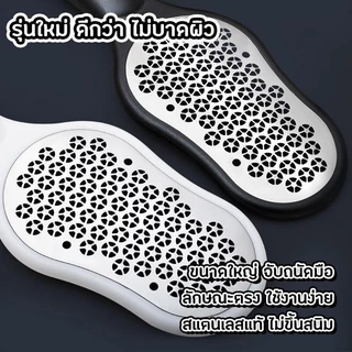ตะไบสแตนเลส ขัดเท้า กําจัดส้นและแคลลัส ขูดเซลล์ผิวที่ตายแล้ว ป้องกันกา บดผิวเท้า อ่างล้างเท้าในครัวเรือน