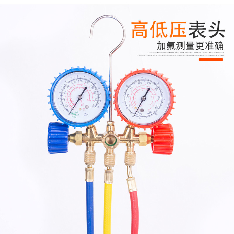 R134a สารทําความเย็นรถเครื่องปรับอากาศ Fluoride Gauge r410 สารทําความเย็นความดัน Dual Gauge Air Cond