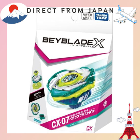 【From Japan】 Pegasus Blast ATr CX-07