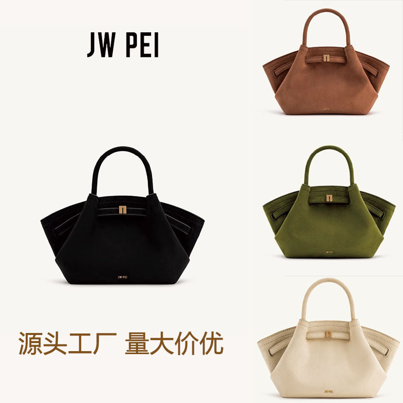 JW PEI Dumpling Bag 2024 ขนาด Hana สำหรับสุภาพสตรี กระเป๋าสะพายข้าง