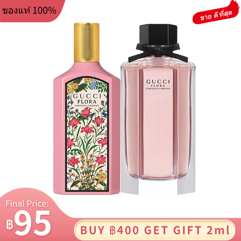 สินค้าขายดี🔥🔥 Flora Gorgeous Gardenia EDP / Flora by Gorgeous Gardenia EDT 2ml/5ml/10ml