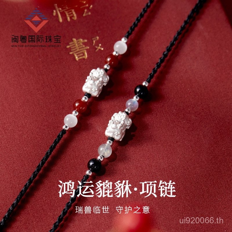 สร้อยข้อมือเงินแท้ 999 สไตล์ Pixiu เชือกถักObsidianและอาเกตสีแดง อินเทรนด์และนำโชค GQ3O