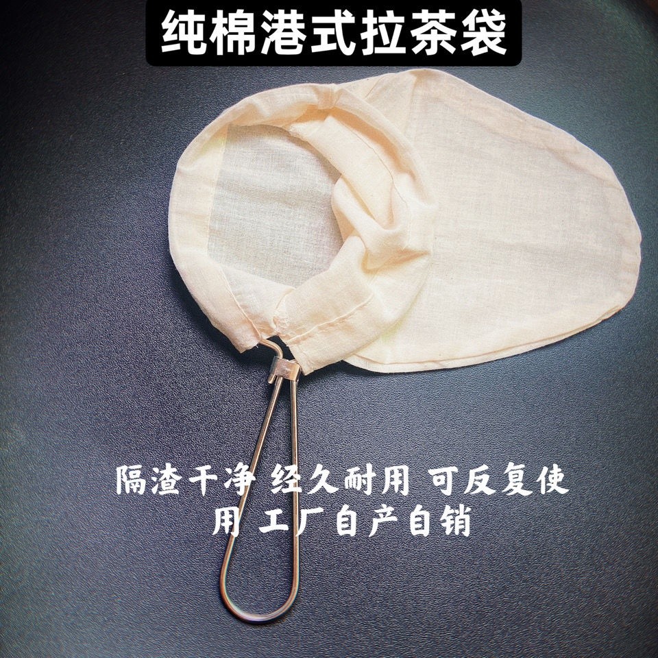 ถุงชา/Quandun Home Life Store