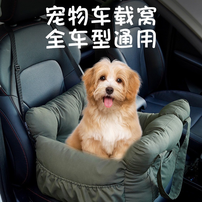 สุนัขขนาดเล็กรถแมว Kennels Anti-สกปรก Scratching สุนัขหนาความปลอดภัยสัตว์เลี้ยงกระเป๋ารถแบบพกพา Nests