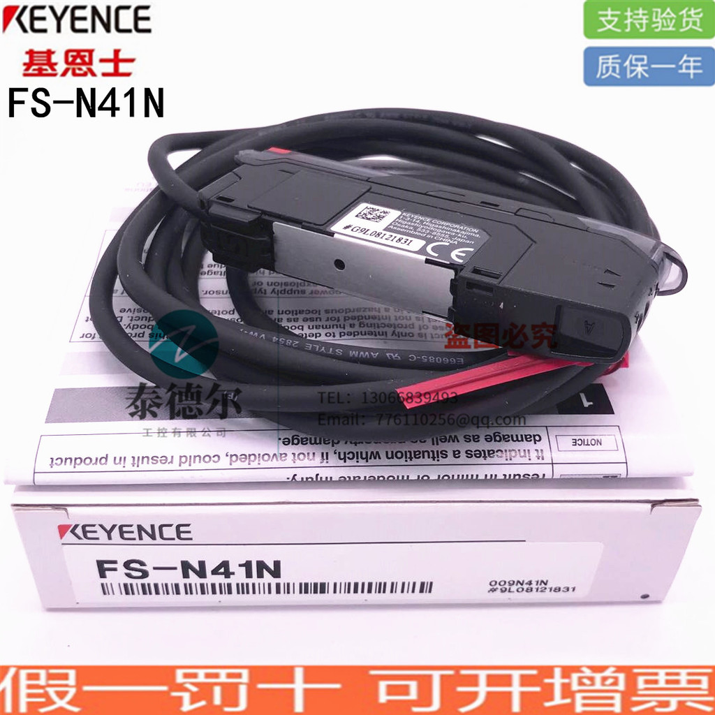 ยี่ห้อใหม่คุณภาพสูง E32-T61 E32-T61-S E32-D61 แก้วทนอุณหภูมิสูงไฟเบอร์ออปติกคุณภาพรับประกันหนึ่งปี