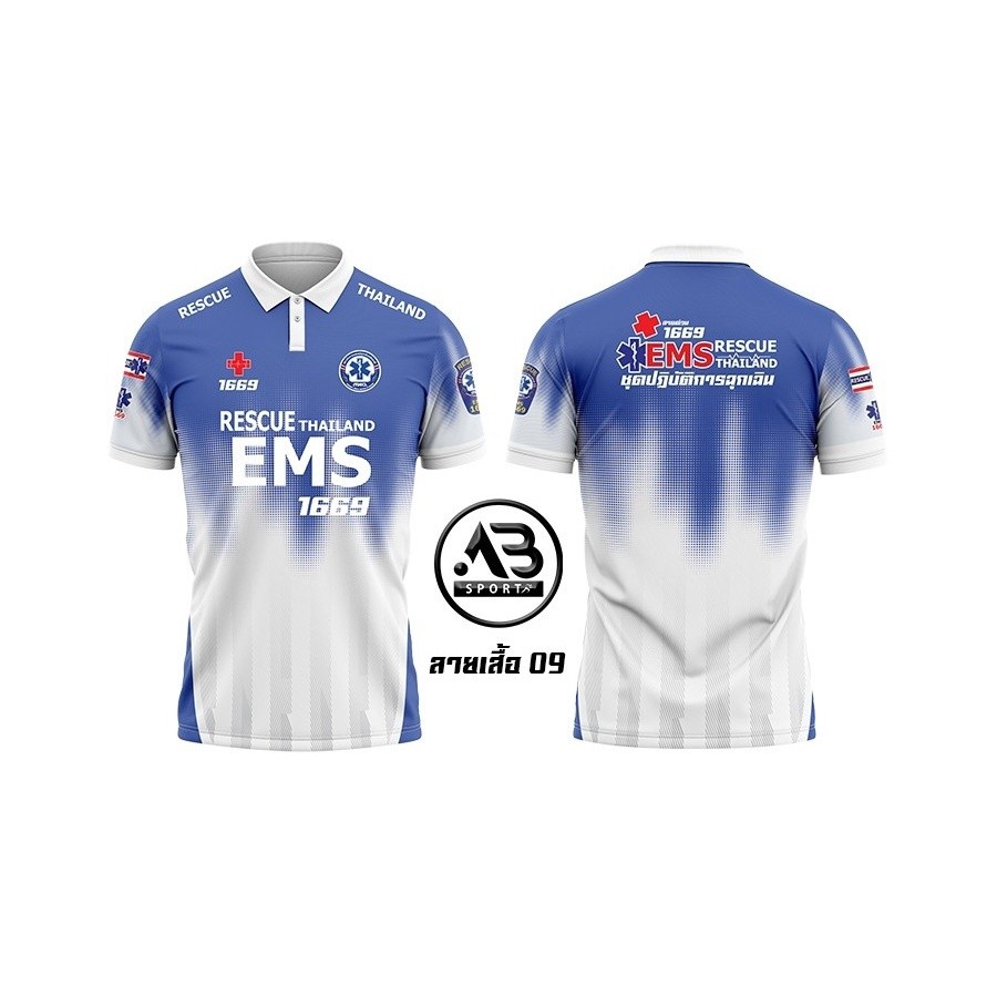 EMS 09 เสื้อคอปกพิมพ์ลายใหม่