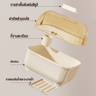 ที่คว่ำจาน ที่เก็บจานมีฝาปิด กันฝุ่นละอองและแมลง กันแมลง มีฝาปิด