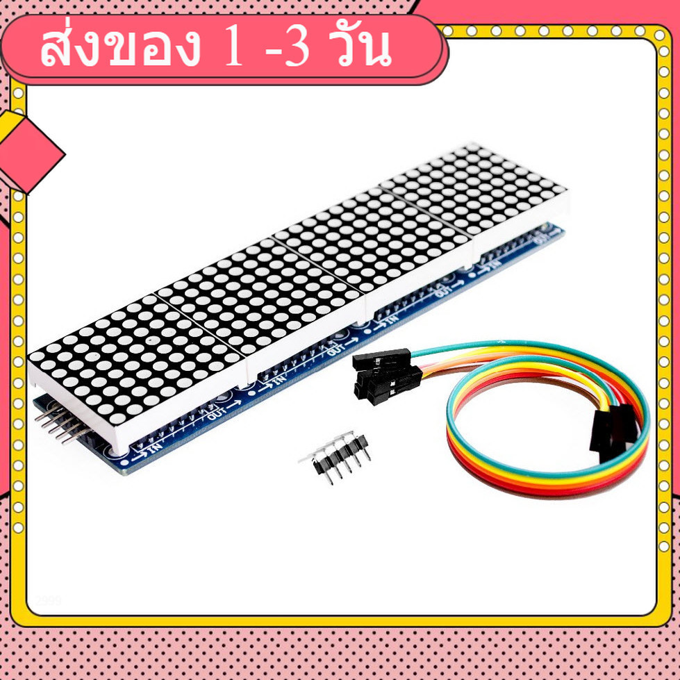 (BLUE) MAX7219 Dot Matrix module for Arduino , ESP8266 (4 in 1 Display with 5P Line)