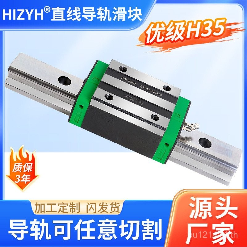 Manipulator HGW35CC Slider Slider HGH35CA หุ่นยนต์ Slider รหัส Duo เคลือบเครื่อง Precision Rail ตรงส