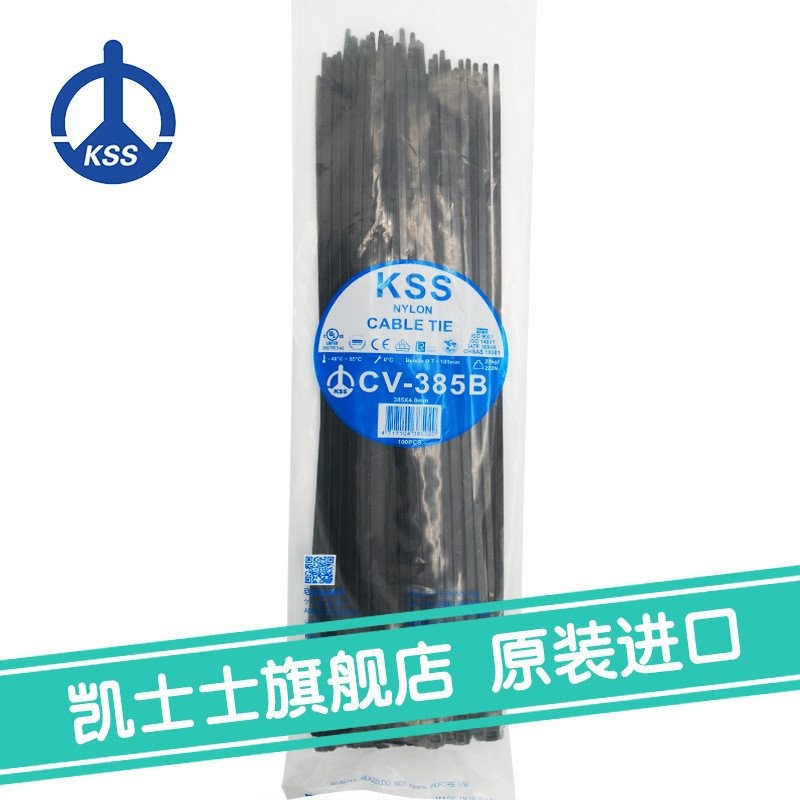 เคเบิ้ลไทร์ สีดํา/ไต้หวัน Root CV-385Bkss-Kashi Nylon 100 7X4Z