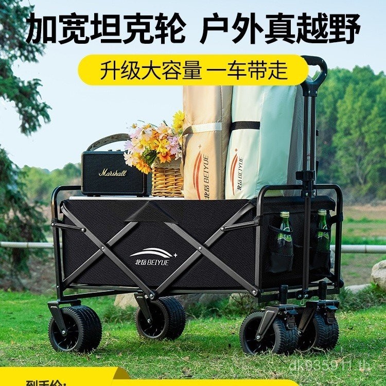 Camper แผงลอยกลางแจ้งรถเข็นพับได้ปิคนิครถเข็นอุปกรณ์รถเข็น Camping Trailer รถเข็น AD94