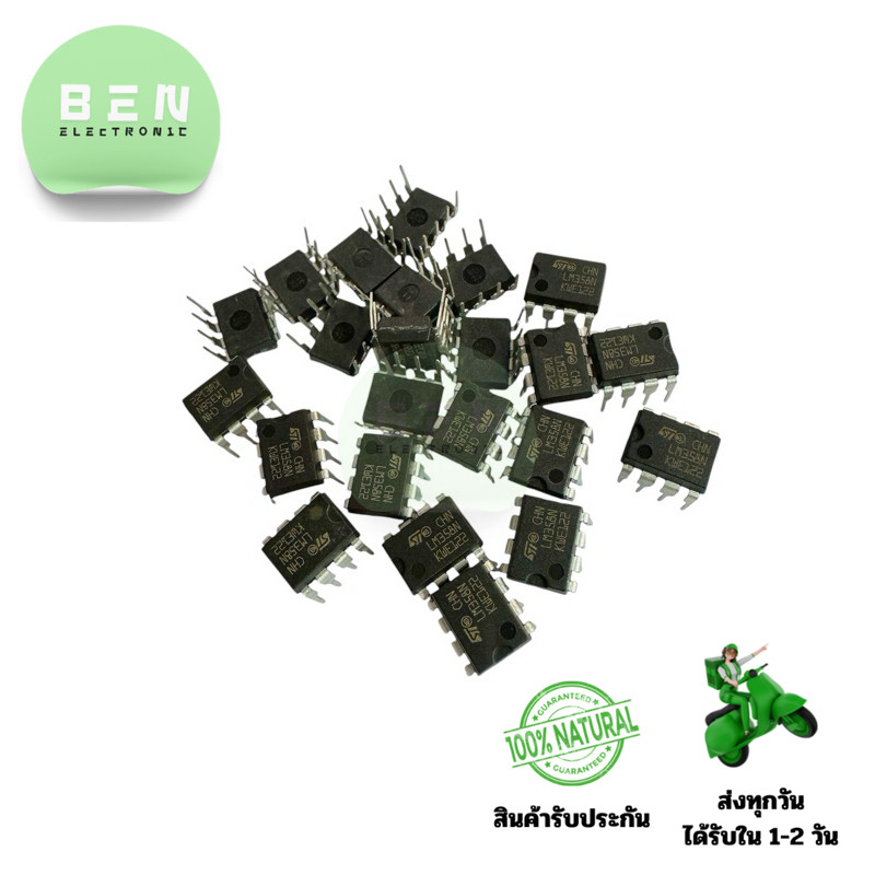 LM358N / LM358A (KA358A) แท้ IC SMD สำหรับงานอิเล็กทรอนิกส์ วงจรขยายสัญญาณและวงจรควบคุม มีสินค้าพร้อ