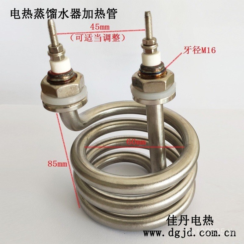 ตู้น้ําเกลียวไฟฟ้า/หลอดความร้อนหลอดความร้อนนึ่งข้าวสปริงประเภทตู้น้ํา 220V380V2500W 5N2N