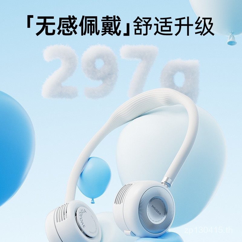 พัดลมขนาดเล็กแบบชาร์จไฟได้ขนาดเล็กแขวนคอ Sule usb Leafless พัดลมขนาดเล็กแบบพกพาคอแขวนกลางแจ้งแบบพกพา