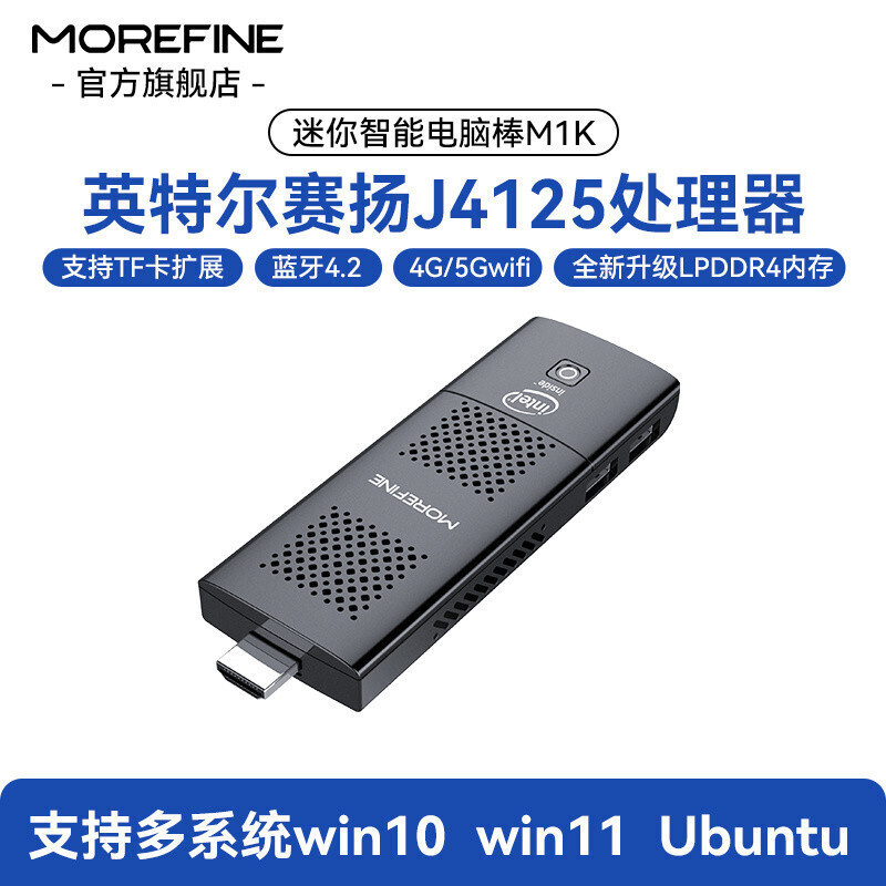[3480People Collection]J4125Microcomputer M1K Mini Console Intel Quad Core win10กระเป๋าแบบพกพาสําหรั