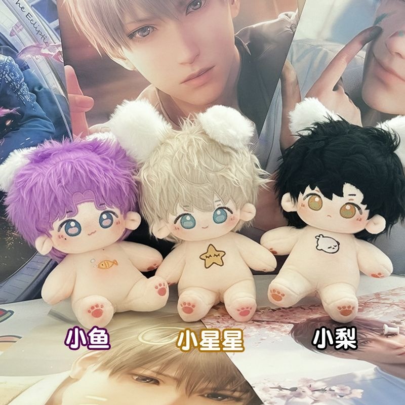 Love and Deepspace Xavier Rafayel Cotton Doll 20 ซม. Zayne อะนิเมะตุ๊กตาน่ารักของขวัญวันหยุด