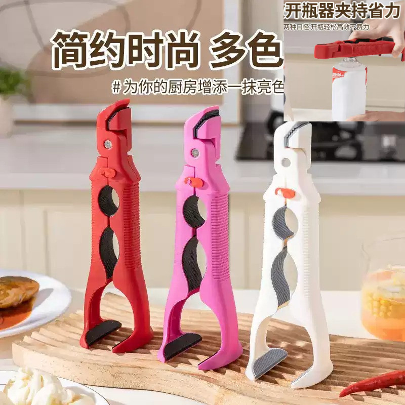 3-in-1 Anti-Scald ชามคลิปครัวซิลิโคนแหนบแผ่นคลิปทนความร้อนถาดคลิปอุปกรณ์ครัว
