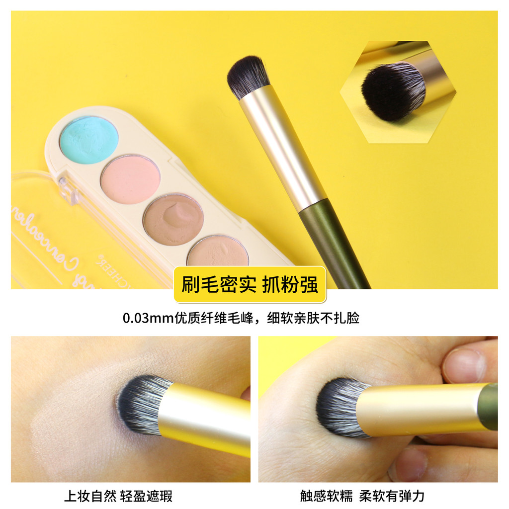 Anti-Aging Modern Age N15 แปรงคอนซีลเลอร์รอบแปรงคอนซีลเลอร์ Finger Belly แปรงคอนซีลเลอร์ปลายกลมไม่มี