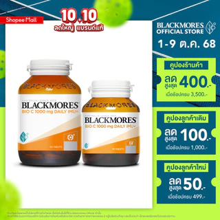 Blackmores Bio C 1000mg Daily Imu+ (120+30 tabs) แบลคมอร์ส ไบโอ ซี 1000 มก. เดลี ไอมู+ (120+30 เม็ด)