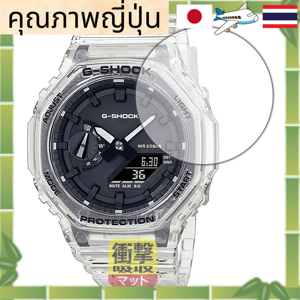 🛡️ GA-2100/GA-B2100 ฟิล์มกันรอยหน้าจอ ซับแรง ด้านกันสะท้อน ของแท้จากญี่ปุ่น [Direct from Japan]