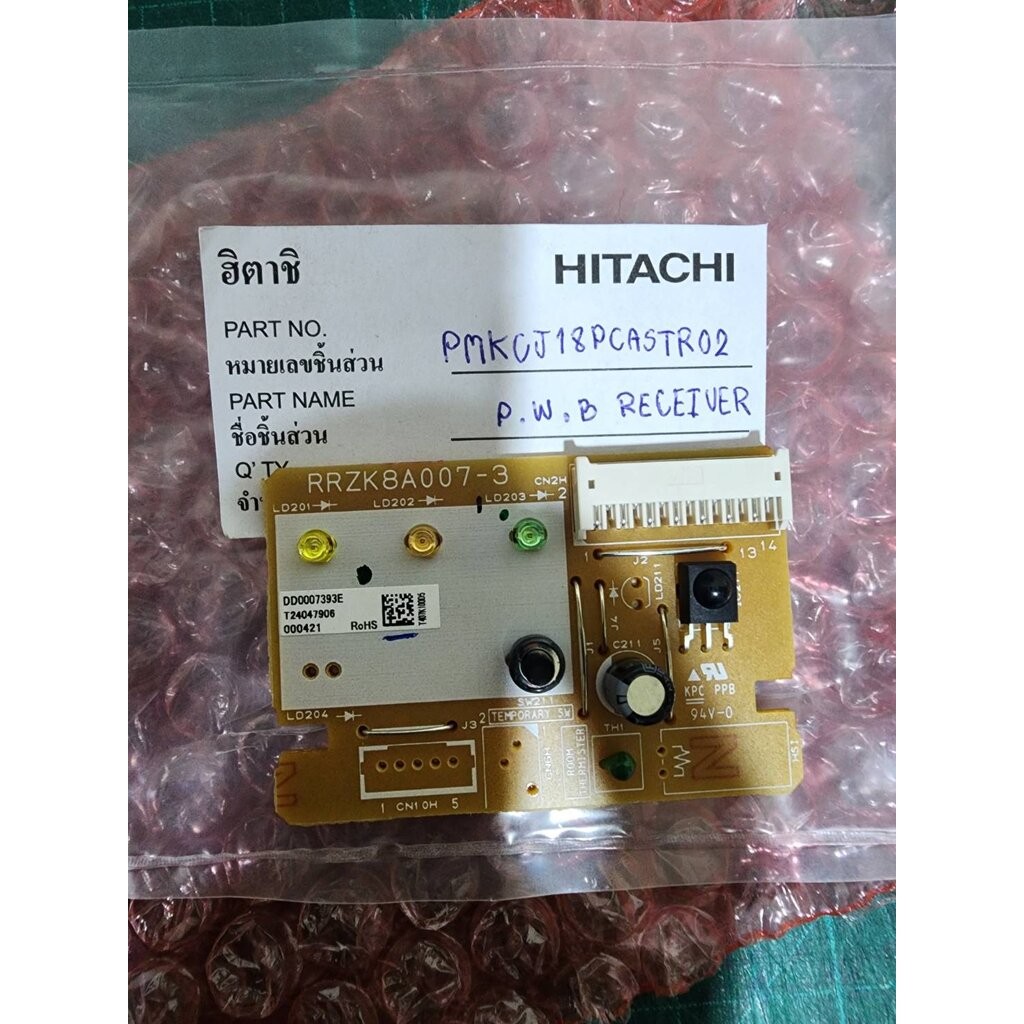 PMK-CJ18PCAST*R02 แผงรับสัญญาณรีโมทแอร์ Hitachi ตัวรับสัญญาณรีโมทแอร์ฮิตาชิ รุ่น RAK-CH18PCAST