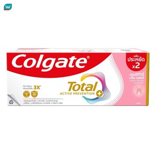 Colgate คอลเกต ยาสีฟัน โททอล เซนซิทีวิตี้ + กัม เฮลต์ 150 กร…