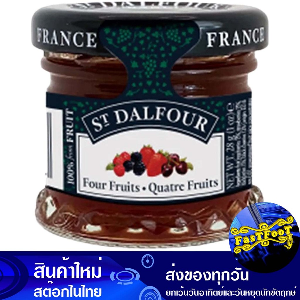 แยม ผลไม้รวม 28ก. เซนต์ดาลฟูร์ St Dalfour Mixed Fruit Jam