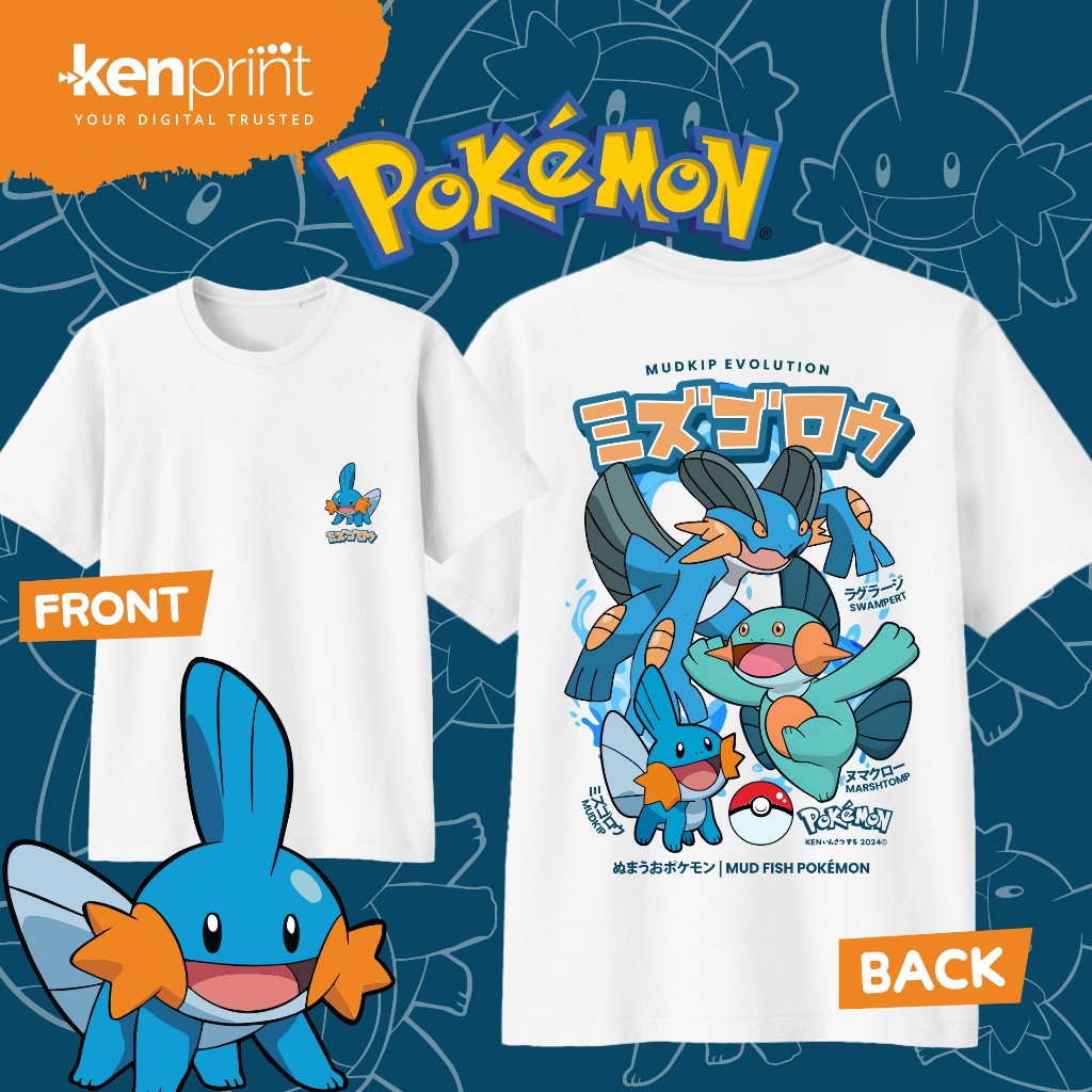 เสื้อยืดไมโครไฟเบอร์ ออกแบบจากโปเกมอน Mudkip Evolution