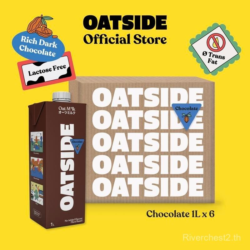 OATSIDE Chocolate Oat Milk 1L x 6 - Dairy Free, Rich, Made with Real Cacao (Exp: Jul 2026)