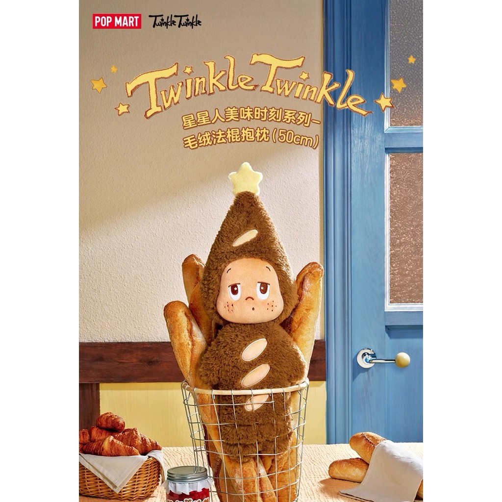 [พร้อมสต๊อก] ของขวัญตุ๊กตาอนิเมะ.Popup Mart ซีรีย์ Delicious Moment