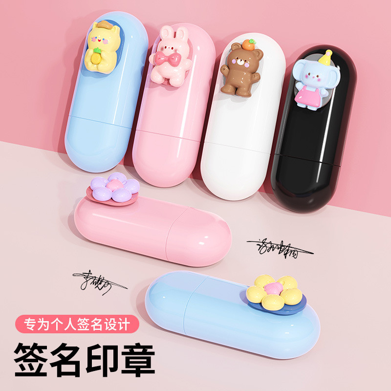 ซีลส่วนบุคคล/ซีลพกพา/13 * 5มม./ซีลสัญญา/ซีลแสง/น่ารัก/พยาบาล/ชื่อ/ซีลมินิ