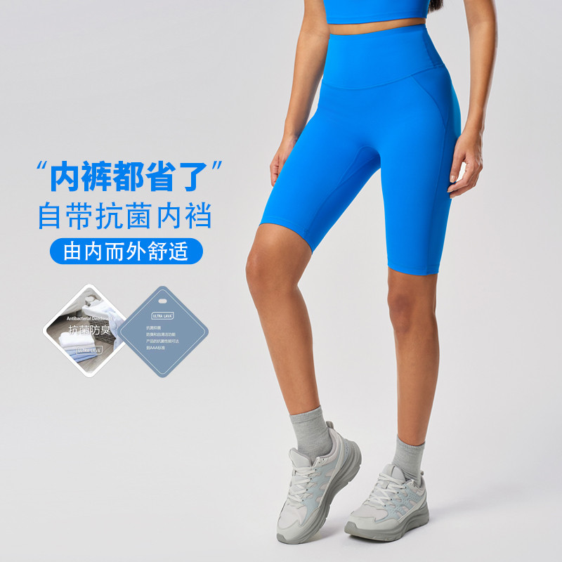 [Isabella] D25033 กางเกงห้าจุดสุภาพสตรีผอม