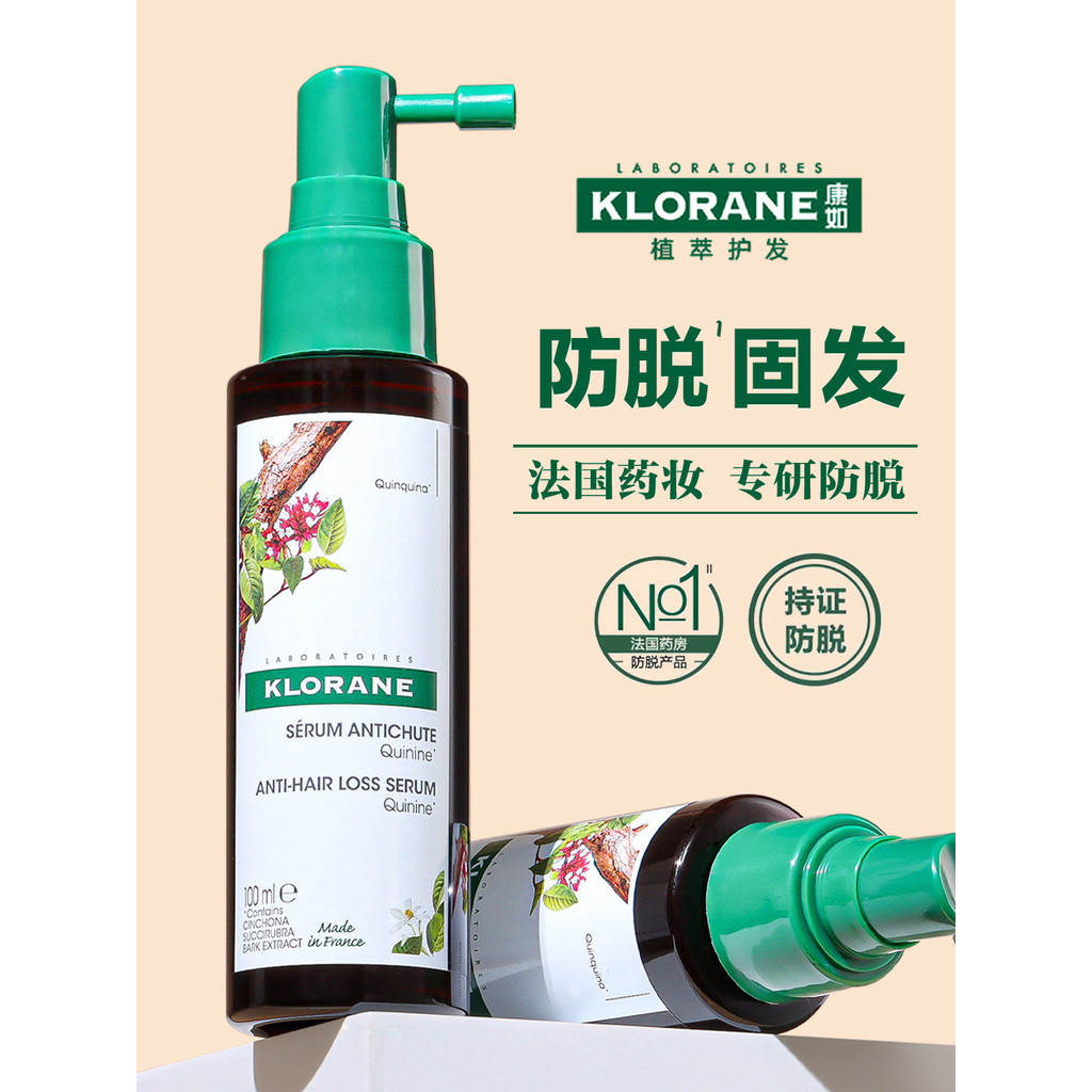 KLORANE KLORANE KLORANE Golden Rooster Na Anti-shedding Essence สเปรย์ผม Strengthening Hair Care Str