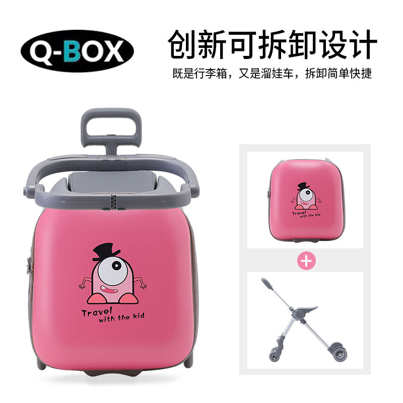 QBOX กระเป๋าเดินทางเด็กสามารถติดตั้งเดินกระเป๋าเดินทางขี้เกียจเดินเด็ก Handy เครื่องมือชายหญิงเด็ก B