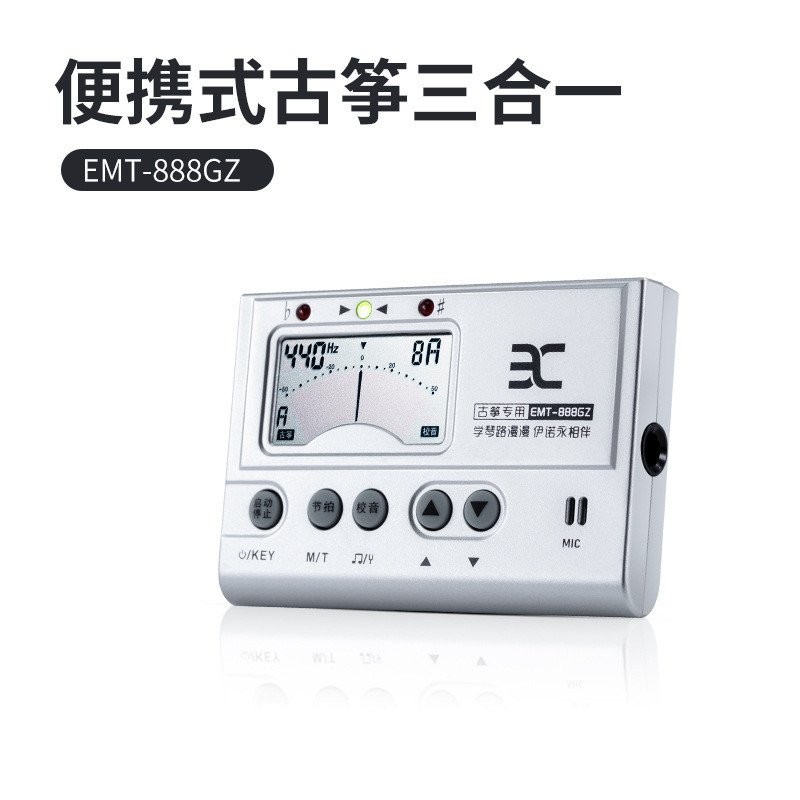 ANO ENO Guzheng Dedicated Tuner EMT888GZ Tuner Tuner Metronome อุปกรณ์จังหวะสามในหนึ่งเดียว