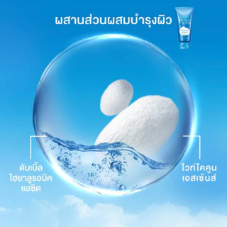 SENKA PERFECT WHIP Senka โฟมล้างหน้า เซนกะ เพอร์เฟ็ค วิป ขนาด 120 กรัม