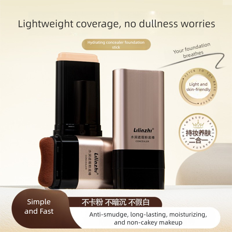 LILINZHI ไร้ที่ติ รองพื้นแบบแท่ง กันน้ำได้ยาวนานคอนซีลเลอร์รองพื้นแบบแท่งให้ความชุ่มชื้น