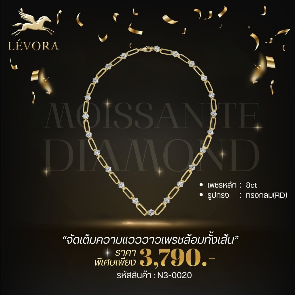 [N3-0020] สร้อยคอโซ่ จี้ทรงกลม 8.8 CT (สั่งผลิต)