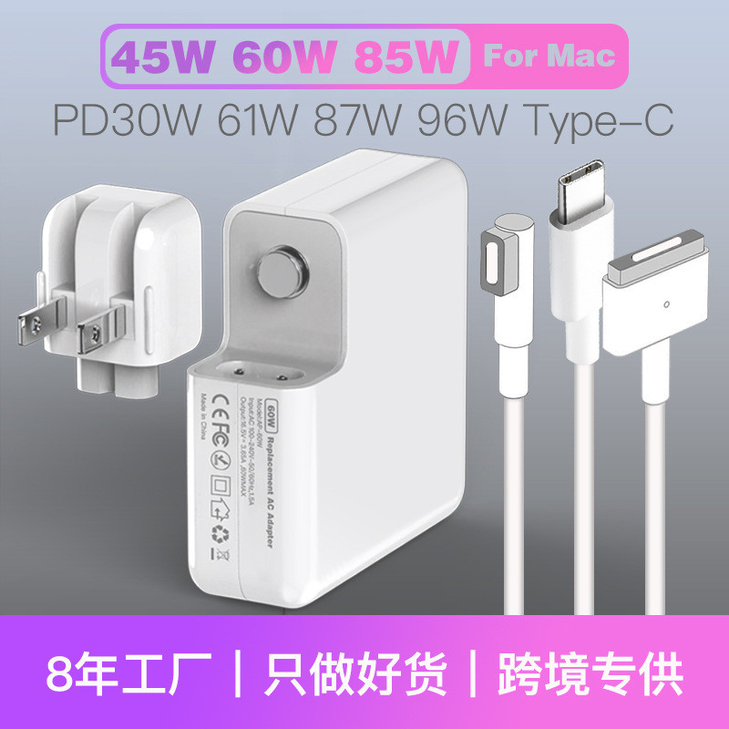 เหมาะสําหรับอะแดปเตอร์แปลงไฟโน้ตบุ๊ค 45W60W85W PD Fast Charge 30W61W87W96W Charger